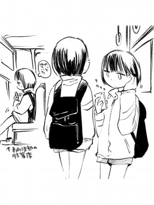 [アズマヤユキコ] いっぱい☆はなまるおーがずむ [DL版]_284