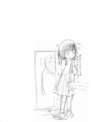 [アズマヤユキコ] いっぱい☆はなまるおーがずむ [DL版]_203