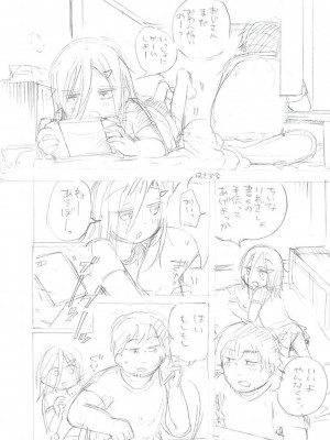 [アズマヤユキコ] いっぱい☆はなまるおーがずむ [DL版]_362