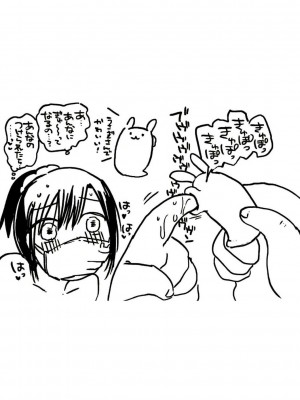 [アズマヤユキコ] いっぱい☆はなまるおーがずむ [DL版]_268