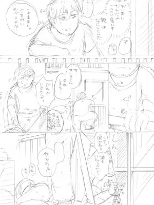 [アズマヤユキコ] いっぱい☆はなまるおーがずむ [DL版]_355