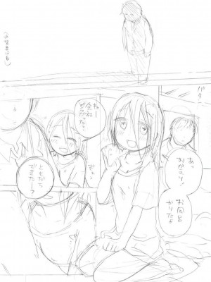 [アズマヤユキコ] いっぱい☆はなまるおーがずむ [DL版]_366