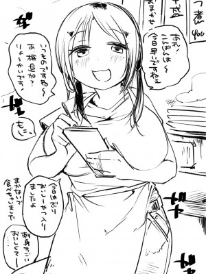 [アズマヤユキコ] いっぱい☆はなまるおーがずむ [DL版]_301
