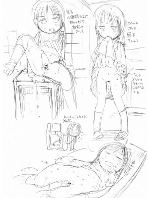 [アズマヤユキコ] いっぱい☆はなまるおーがずむ [DL版]_202