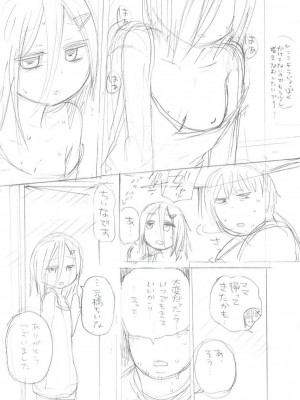 [アズマヤユキコ] いっぱい☆はなまるおーがずむ [DL版]_359