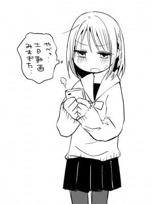 [アズマヤユキコ] いっぱい☆はなまるおーがずむ [DL版]_288