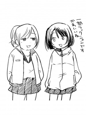 [アズマヤユキコ] いっぱい☆はなまるおーがずむ [DL版]_281