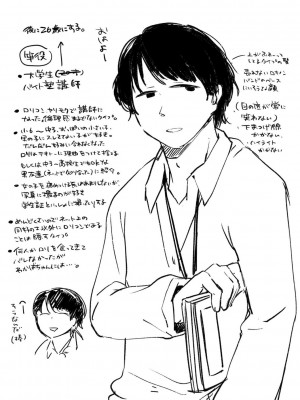 [アズマヤユキコ] いっぱい☆はなまるおーがずむ [DL版]_237