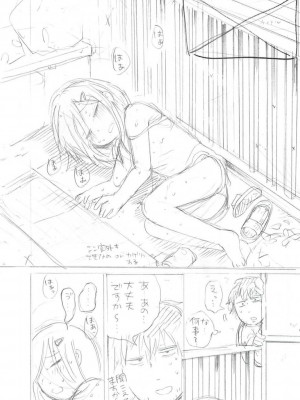 [アズマヤユキコ] いっぱい☆はなまるおーがずむ [DL版]_354