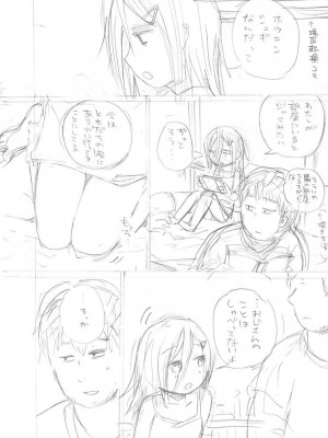 [アズマヤユキコ] いっぱい☆はなまるおーがずむ [DL版]_360