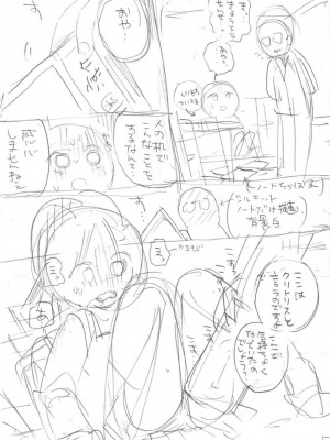 [アズマヤユキコ] いっぱい☆はなまるおーがずむ [DL版]_333