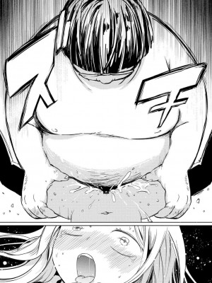 [アズマヤユキコ] いっぱい☆はなまるおーがずむ [DL版]_119