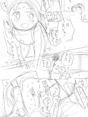 [アズマヤユキコ] いっぱい☆はなまるおーがずむ [DL版]_339