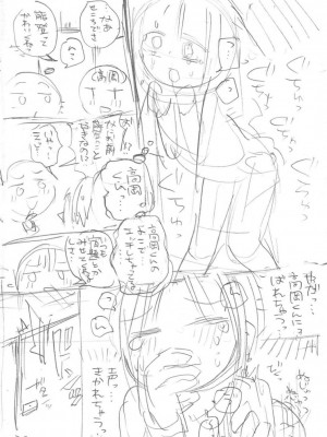 [アズマヤユキコ] いっぱい☆はなまるおーがずむ [DL版]_348