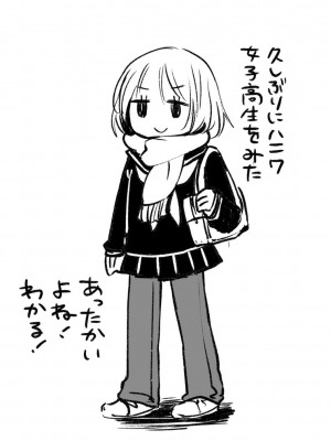 [アズマヤユキコ] いっぱい☆はなまるおーがずむ [DL版]_273