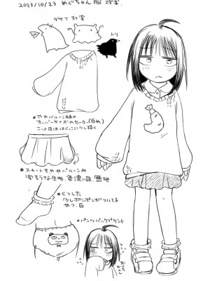 [アズマヤユキコ] いっぱい☆はなまるおーがずむ [DL版]_215