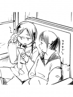 [アズマヤユキコ] いっぱい☆はなまるおーがずむ [DL版]_282