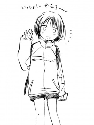 [アズマヤユキコ] いっぱい☆はなまるおーがずむ [DL版]_283