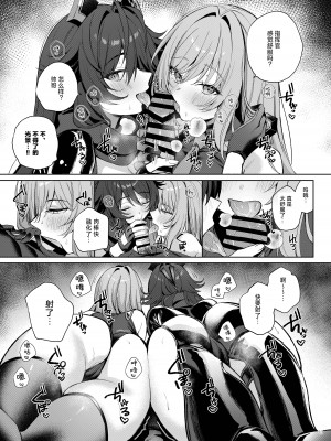 [角砂糖 (よろず)] NIKKEイチャラブエロ合同「ニケ☆ラバ」 (勝利の女神：NIKKE) [种植园汉化] [DL版]_035