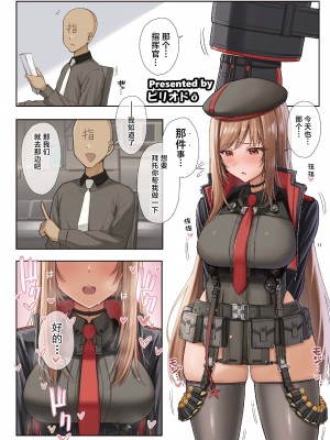 [角砂糖 (よろず)] NIKKEイチャラブエロ合同「ニケ☆ラバ」 (勝利の女神：NIKKE) [种植园汉化] [DL版]_013