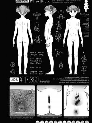 [東山翔] Implicity [中国翻訳] [DL版]_194