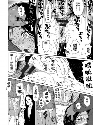 [東山翔] Implicity [中国翻訳] [DL版]_054