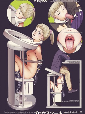 [東山翔] Implicity [中国翻訳] [DL版]_225