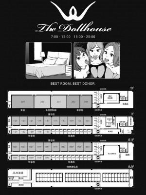 [東山翔] Implicity [中国翻訳] [DL版]_211