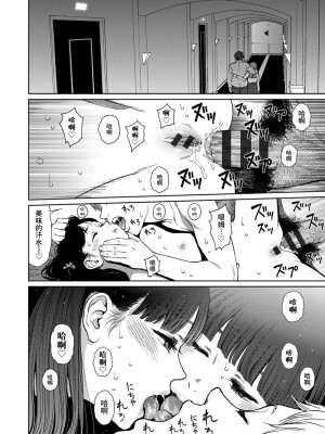 [東山翔] Implicity [中国翻訳] [DL版]_138