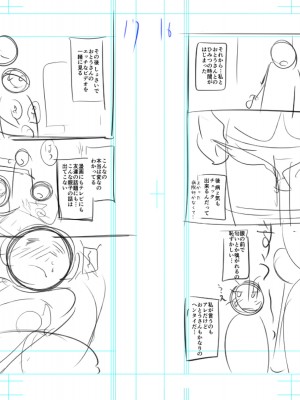 [緑のルーペ] ガールズ・オン・ザ・ブルーフィルム [中国翻訳] [DL版]_279