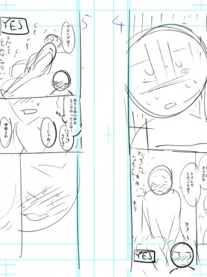 [緑のルーペ] ガールズ・オン・ザ・ブルーフィルム [中国翻訳] [DL版]_259