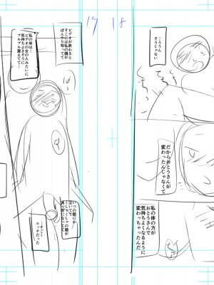 [緑のルーペ] ガールズ・オン・ザ・ブルーフィルム [中国翻訳] [DL版]_266