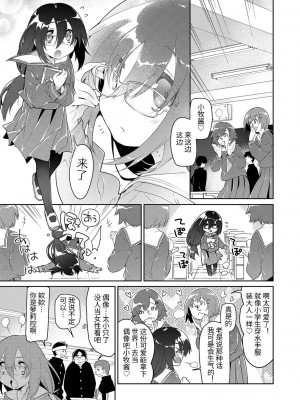 [緑のルーペ] ガールズ・オン・ザ・ブルーフィルム [中国翻訳] [DL版]_155