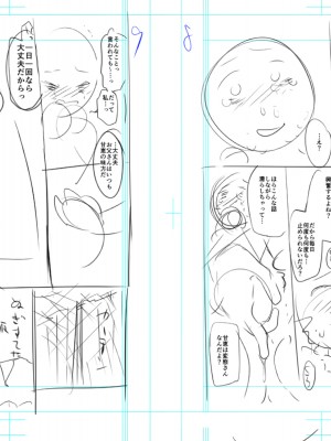 [緑のルーペ] ガールズ・オン・ザ・ブルーフィルム [中国翻訳] [DL版]_275