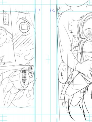 [緑のルーペ] ガールズ・オン・ザ・ブルーフィルム [中国翻訳] [DL版]_276