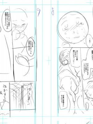 [緑のルーペ] ガールズ・オン・ザ・ブルーフィルム [中国翻訳] [DL版]_261