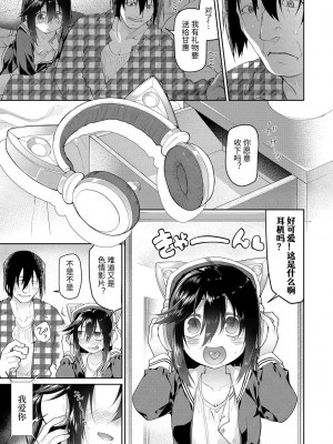 [緑のルーペ] ガールズ・オン・ザ・ブルーフィルム [中国翻訳] [DL版]_063