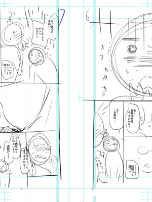 [緑のルーペ] ガールズ・オン・ザ・ブルーフィルム [中国翻訳] [DL版]_274