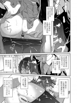 [緑のルーペ] ガールズ・オン・ザ・ブルーフィルム [中国翻訳] [DL版]_175