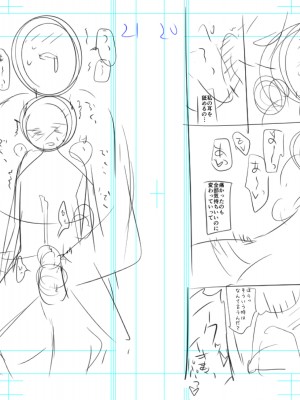 [緑のルーペ] ガールズ・オン・ザ・ブルーフィルム [中国翻訳] [DL版]_281