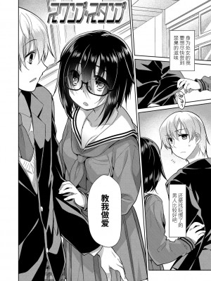 [緑のルーペ] ガールズ・オン・ザ・ブルーフィルム [中国翻訳] [DL版]_220