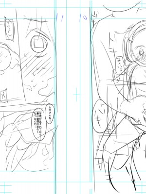 [緑のルーペ] ガールズ・オン・ザ・ブルーフィルム [中国翻訳] [DL版]_262