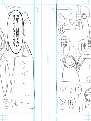 [緑のルーペ] ガールズ・オン・ザ・ブルーフィルム [中国翻訳] [DL版]_272