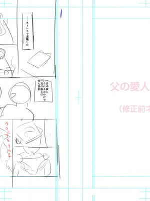 [緑のルーペ] ガールズ・オン・ザ・ブルーフィルム [中国翻訳] [DL版]_257