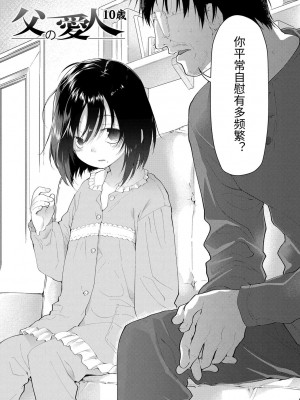 [緑のルーペ] ガールズ・オン・ザ・ブルーフィルム [中国翻訳] [DL版]_005