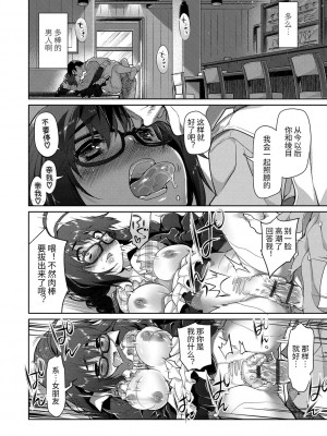 [緑のルーペ] ガールズ・オン・ザ・ブルーフィルム [中国翻訳] [DL版]_212