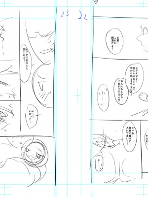 [緑のルーペ] ガールズ・オン・ザ・ブルーフィルム [中国翻訳] [DL版]_282