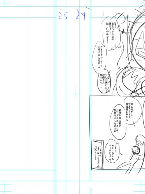 [緑のルーペ] ガールズ・オン・ザ・ブルーフィルム [中国翻訳] [DL版]_269