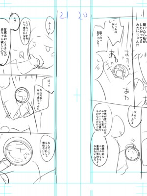 [緑のルーペ] ガールズ・オン・ザ・ブルーフィルム [中国翻訳] [DL版]_267