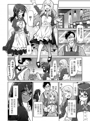 [緑のルーペ] ガールズ・オン・ザ・ブルーフィルム [中国翻訳] [DL版]_204